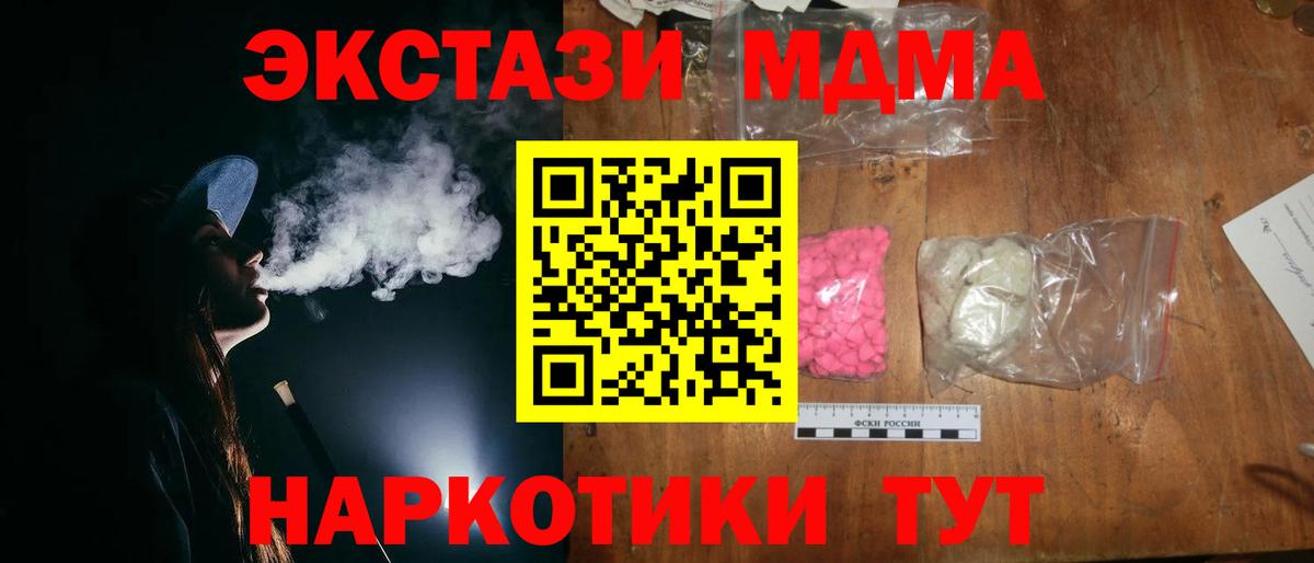 MDMA VHQ  Донской 
