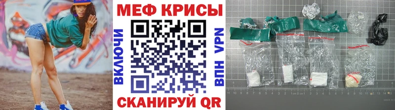 продажа наркотиков  Донской  МЯУ-МЯУ mephedrone 