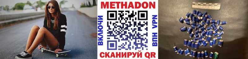 МЕТАДОН мёд  Донской 