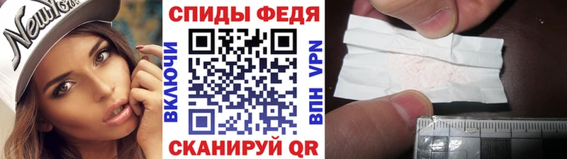 Метамфетамин кристалл Донской