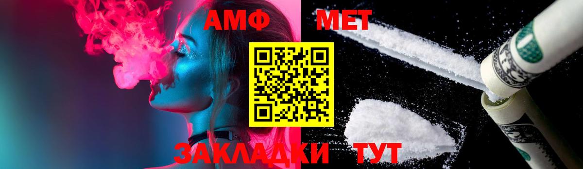 Донской  МЕТАМФЕТАМИН витя  Вход с VPN 
