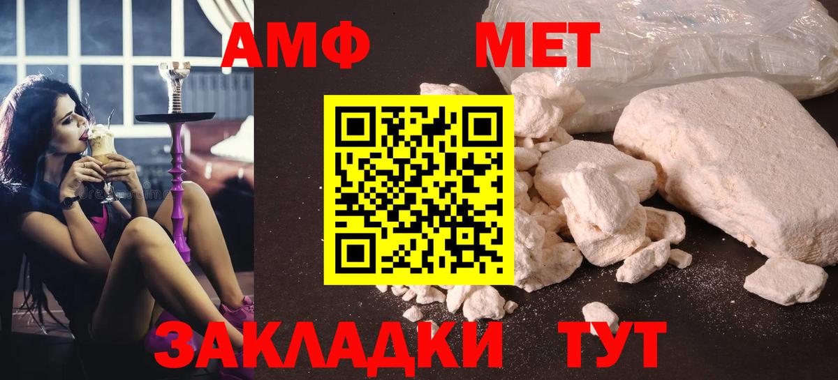 МЕТАДОН Донской