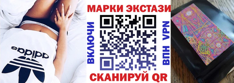 Марки 25I-NBOMe 1,8мг  Донской 