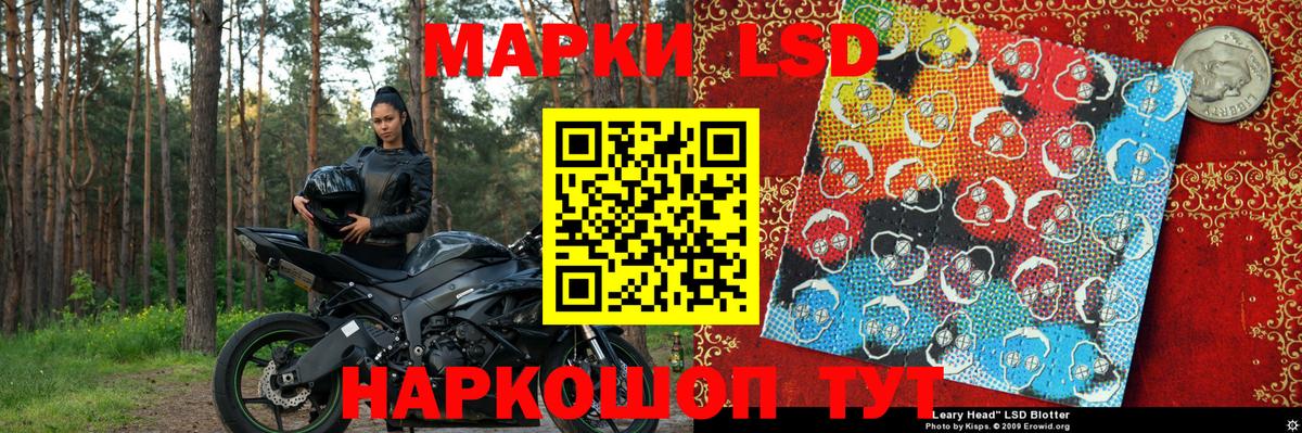Марки N-bome 1,8мг  Вход с VPN  Донской  Марки N-bome 1,8мг 