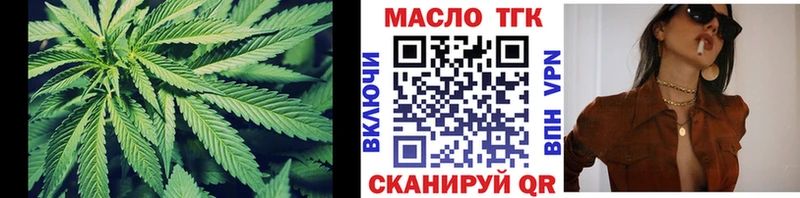 Дистиллят ТГК Wax  Донской 