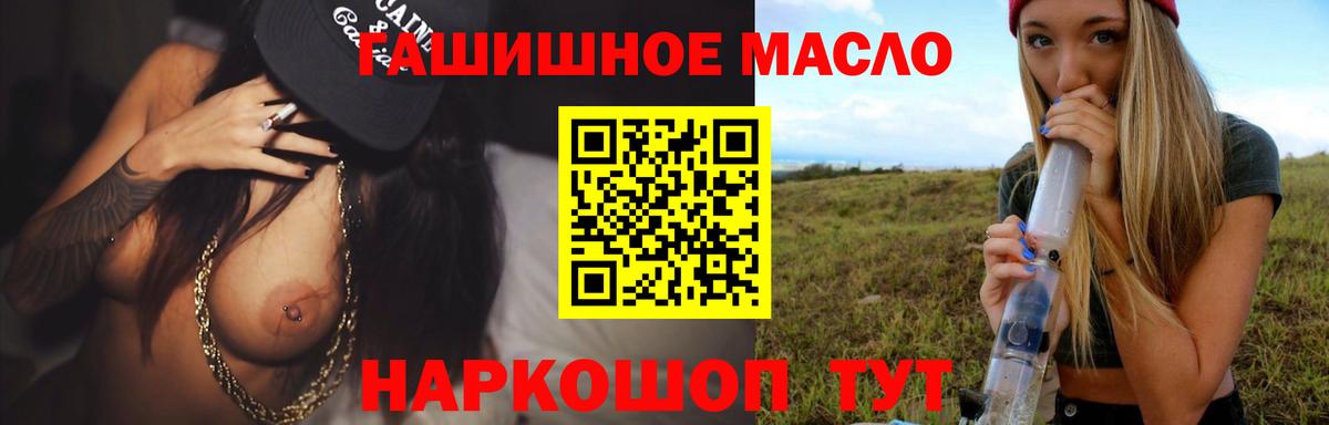COCAIN  Донской  A PVP  ГАШИШ  Меф  Канабис  МДМА  Круглые  Вход с VPN  ГАШИШ  Марки 