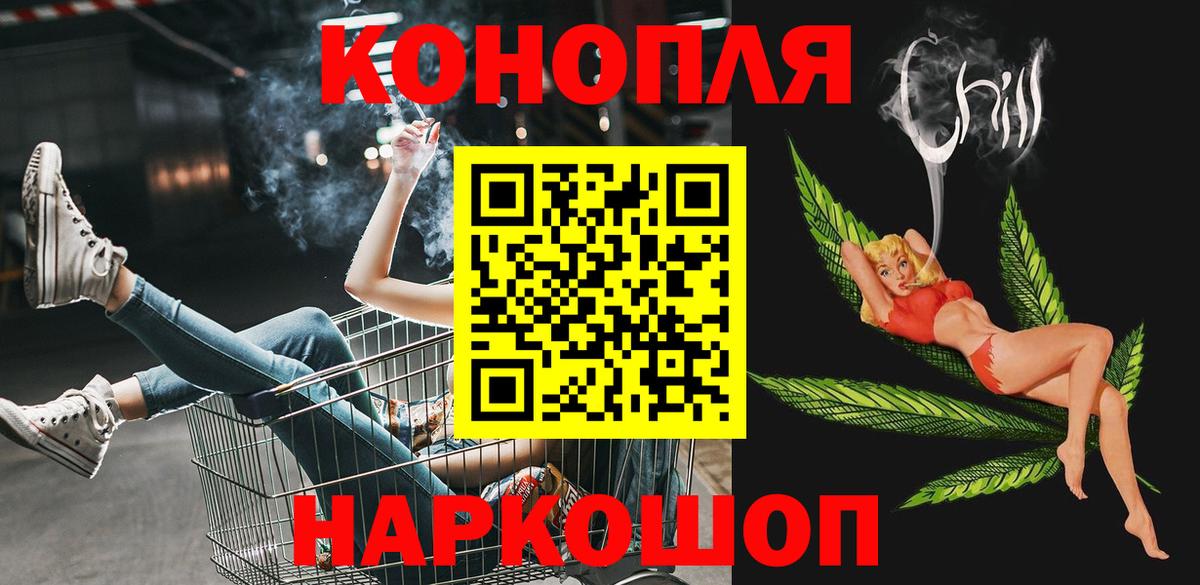 Каннабис гибрид  Марихуана THC 21%  Донской 